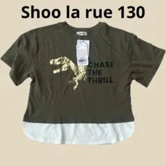 新品　シューラルー Tシャツ　130のサムネイル