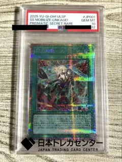 2026年最新】閃刀起動－リンケージ 遊戯王の人気アイテム - メルカリ