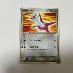 ラティアス PROMO ADV-Pプロモカード 006/ADV-P ラティアス PROMO ADV-Pプロモカード 006/ADV-P - メルカリ