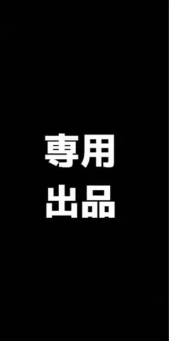 2025年最新】share spirit スカジャンの人気アイテム - メルカリ