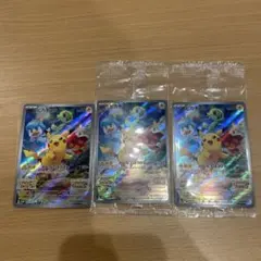 【新品未開封】2 美品1 ポケモンカード3枚ピカチュウ　みんなでぼうけん
