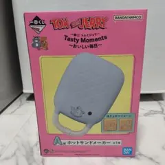 新品未使用TOM and JERRY ホットサンドメーカー
