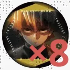 鬼滅の刃 無限城編 ものがたる眼差し缶バッジB 我妻善逸