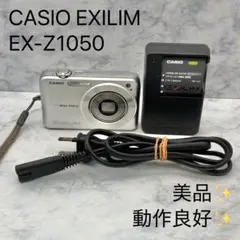CASIO EXILIM EX-Z1050 カシオ デジカメ 充電器付き 稼働品 - メルカリ