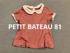 PETIT BATEAU 赤と白のボーダー Tシャツ 81