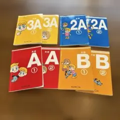 くもん 英語ワークブック 新品未使用 4冊セット メルカリ