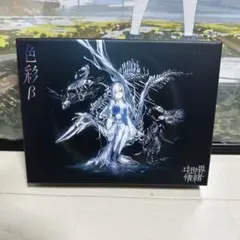 Item thumbnail for item 344c2505-5da7-44dd-b19a-b82ec5f4e650