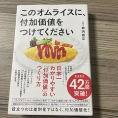 Item thumbnail for item 781d7c95-ee57-4ce9-95f2-7adc244226f5