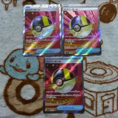 ポケモンカード　ハイパーボール SR 4枚