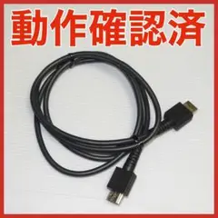 Switch 任天堂　純正　HDMIケーブルWUP−008 QA7127