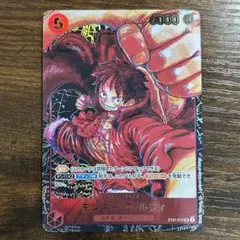 モンキー・D・ルフィ SR パラレル ST01-012