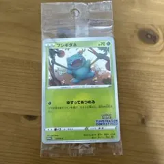 フシギダネ：Pokémon Trading Card Game イラストレーシ…