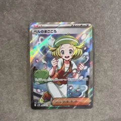 2026年最新】ポケモンカード ベルの人気アイテム - メルカリ