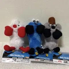 パペットスンスン ひっかけマスコット コンプリート 3個セット