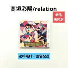 2026年最新】高垣彩の人気アイテム - メルカリ