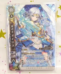アイリス　sr アイリス SR[BW9 082/076](拡張パック「メガロキャノン」)の新品