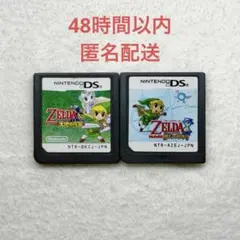 B-951 ゼルダの伝説 2点まとめ売り