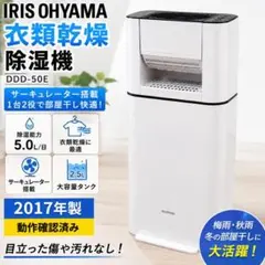 2026年最新】ddd-50eの人気アイテム - メルカリ