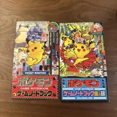 ポケモン　バトメモ　レア　BATT MEMO FILE 平成 当日品 ポケモン バトメモ レア BATT MEMO FILE 平成 当日品 - メルカリ