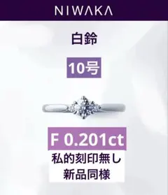 2026年最新】俄 付属品：鑑定書 レディース リング・指輪の人気 