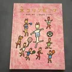 萌花様 リクエスト 2点 まとめ商品