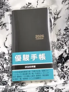 Item thumbnail for item 1181f71a-1f02-425a-82b3-518ea15416f8