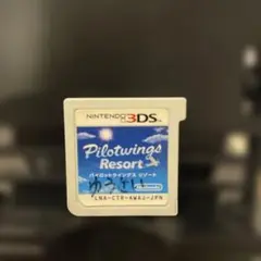 Pilotwings Resort (Nintendo 3DS)