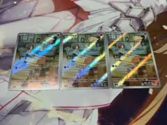 ラルトスar 3枚セット