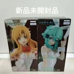 FuRyu BiCute Bunnies アスナ シノン フィギュア セット