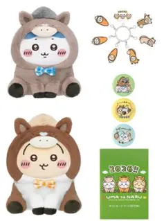 ちいかわ　ハッピーバッグ　２０２６