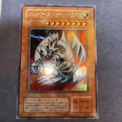 2026年最新】遊戯王 2期 ノーマルの人気アイテム - メルカリ