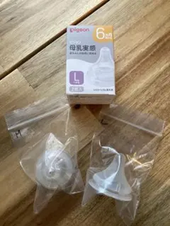 Pigeon 哺乳瓶用乳首 Mサイズ ×1｜Lサイズ×1個入