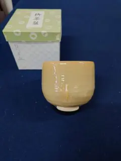 2026年最新】赤膚焼 大塩昭山の人気アイテム - メルカリ