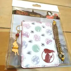 新品　未使用　ムーラン パスケース　定期入れ