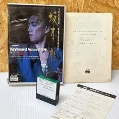 2026年最新】坂本龍一 DX7の人気アイテム - メルカリ