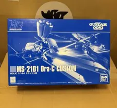 HGUC MS-21D1 ドラッツェ改　HG 0083のサムネイル