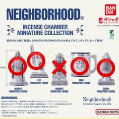 NEIGHBORHOOD INCENSE CHAMBER ネイバーフッド ガチャ