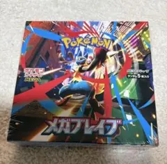 【シュリンク付】ポケモンカードゲーム　メガブレイブ　1box