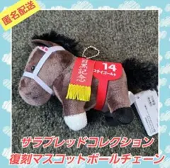 2026年最新】ステイゴールド ぬいぐるみの人気アイテム - メルカリ