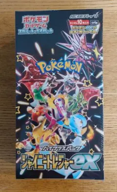 ポケモンカードゲーム ハイクラスパック シャイニートレジャーex