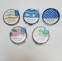 SODA HITOTOKI 透明マスキングテープ 5個セット / キングジム