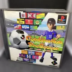 Combination Pro Soccer (PS1)