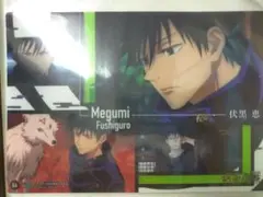 2026年最新】呪術廻戦 A3クリアポスター 伏黒恵の人気アイテム - メルカリ
