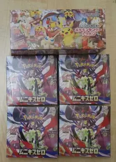 ポケモンカード　BOXまとめ売り