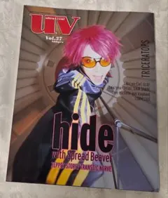 2026年最新】hide ポスターの人気アイテム - メルカリ