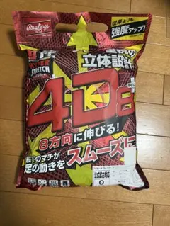 Rawlings 4D+ PLUS 野球ズボン　ホワイト