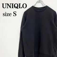【ユニクロ】クルーネック リブ袖 ウルトラストレッチ 長袖 シンプルスウェット
