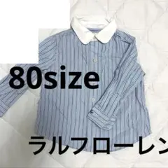 Ralph Lauren ストライプ Yシャツ 80