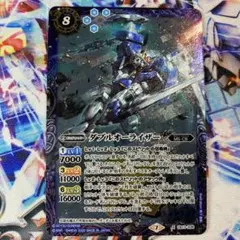 2026年最新】ダブルオーライザー バトスピの人気アイテム - メルカリ