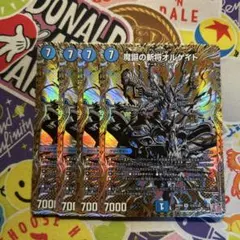 魔誕の斬将オルゲイト シークレット 4枚 - メルカリ